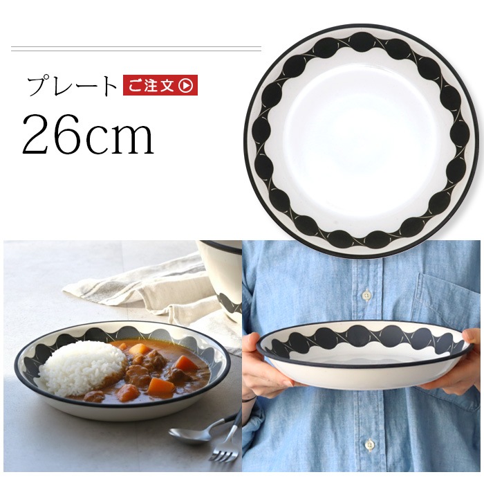 �ޥ�ҥ� �� Takahiro Yasuda TAGAYA �ץ졼�� [ 26cm ]