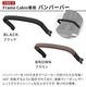 MAXI-COSI �ե����७��ӥ����ѥХ�ѡ��С� FAME CABIN BUMPER BAR