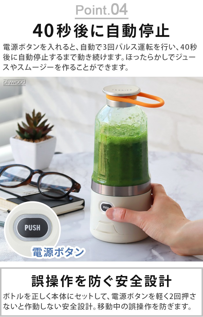 �쥳��� �����ɥ쥹 �����֥����� ���ѥܥȥ��դ�2�����å� RSB-6BTST recolte Cordless Solo Blender