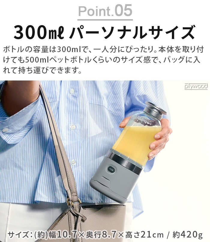 �쥳��� �����ɥ쥹 �����֥����� ���ѥܥȥ��դ�2�����å� RSB-6BTST recolte Cordless Solo Blender