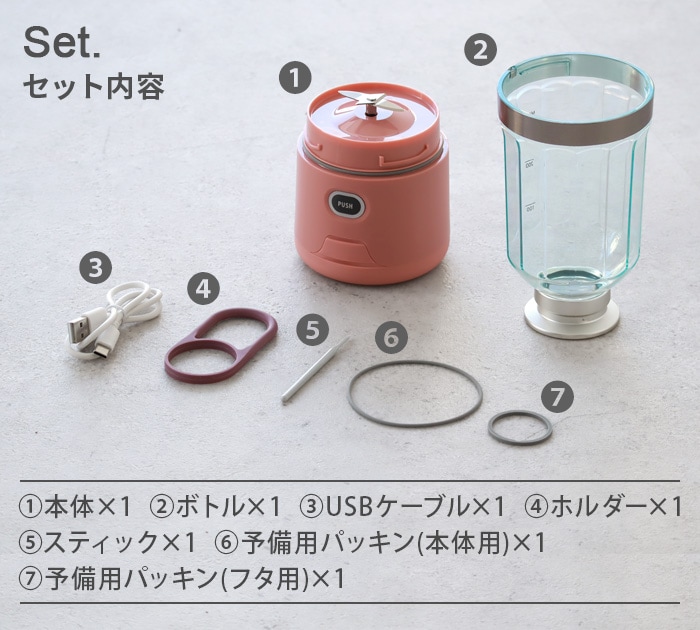 �쥳��� �����ɥ쥹 �����֥����� ���ѥܥȥ��դ�2�����å� RSB-6BTST recolte Cordless Solo Blender