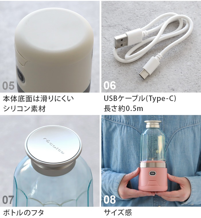 �쥳��� �����ɥ쥹 �����֥����� ���ѥܥȥ��դ�2�����å� RSB-6BTST recolte Cordless Solo Blender