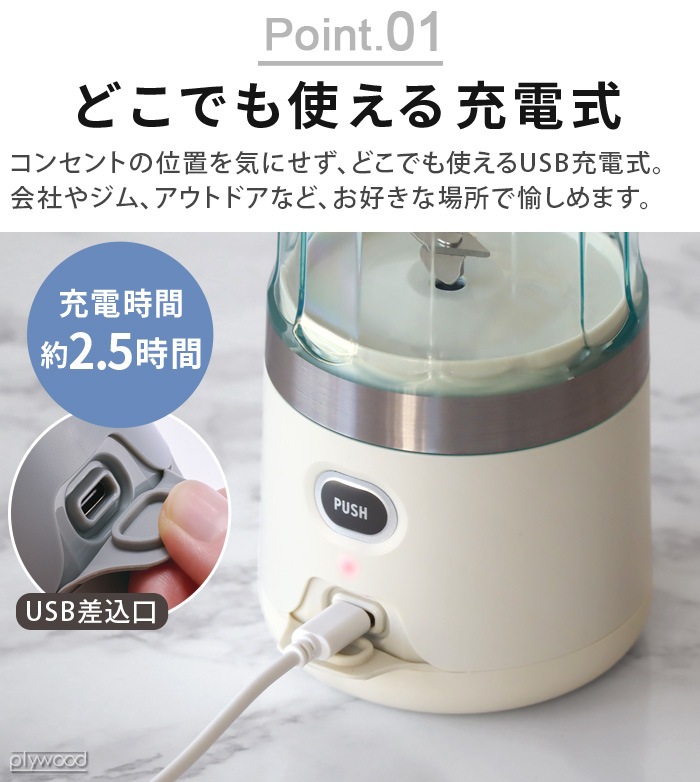 �쥳��� �����ɥ쥹 �����֥����� ���ѥܥȥ��դ�2�����å� RSB-6BTST recolte Cordless Solo Blender