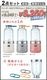 �쥳��� �����ɥ쥹 �����֥����� ���ѥܥȥ��դ�2�����å� RSB-6BTST recolte Cordless Solo Blender