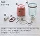 �쥳��� �����ɥ쥹 �����֥����� ���ѥܥȥ��դ�2�����å� RSB-6BTST recolte Cordless Solo Blender