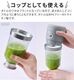�쥳��� �����ɥ쥹 �����֥����� ���ѥܥȥ��դ�2�����å� RSB-6BTST recolte Cordless Solo Blender