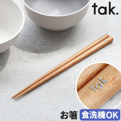 �ͥ��ݥ�OK ���å� tak. cutlery chopsticks ñ��