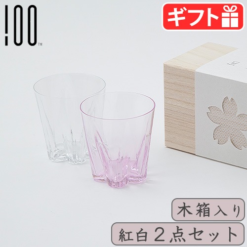 100�� SAKURASAKU " ROCK " glass �����饵�� ���å� [��Ȣ��/���򥻥å�]
