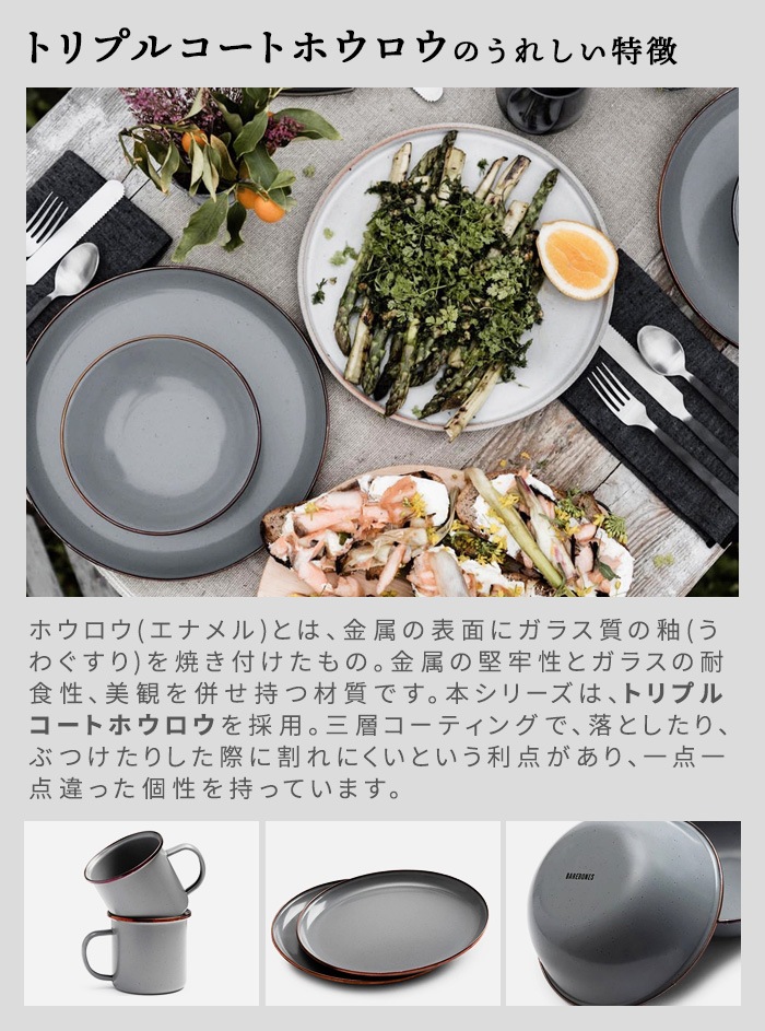 Barebones Living �٥��ܡ��� ��ӥ� ���ʥ�륫�å� 2�ĥ��å�