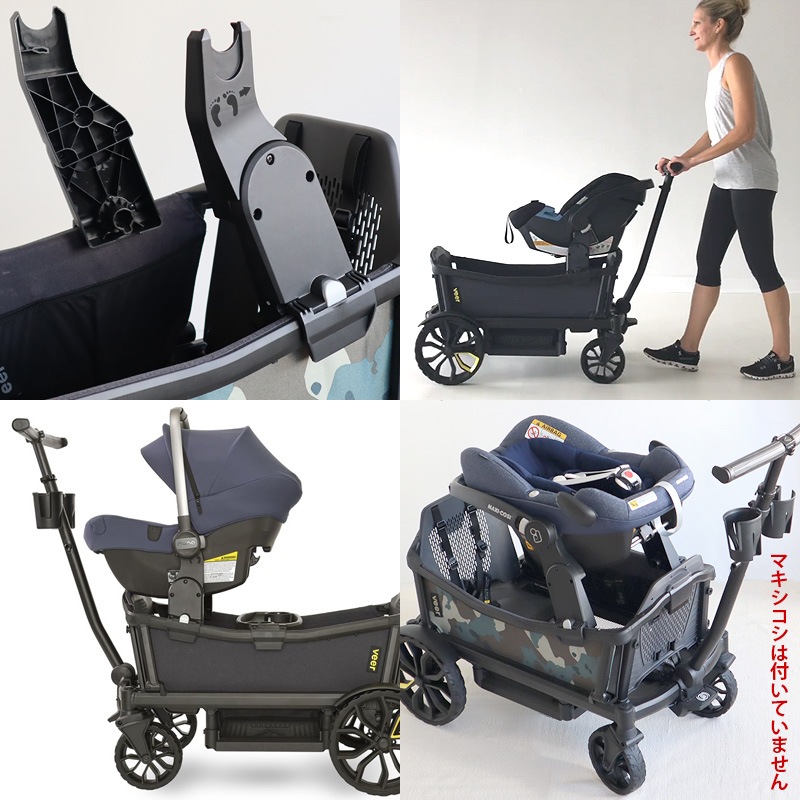 VEER ICS ADAPTER-Maxi-Cosi ������ �ޥ������� �٥ӡ��������ѥ����ץ���