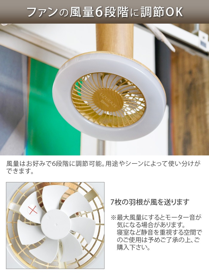 Slimac UZUKAZE mini LED�ե��󥷡���� [FCE-222/FCE-223]