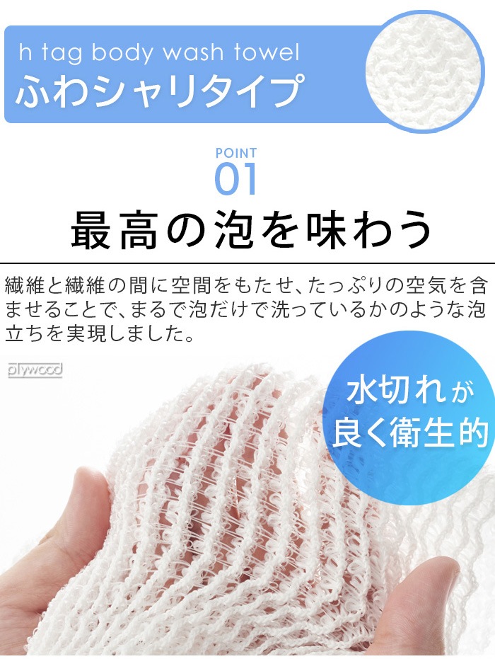 h tag �ܥǥ������å��奿���� ���å��奿�� DH-020  [ �դ亮��� ] 