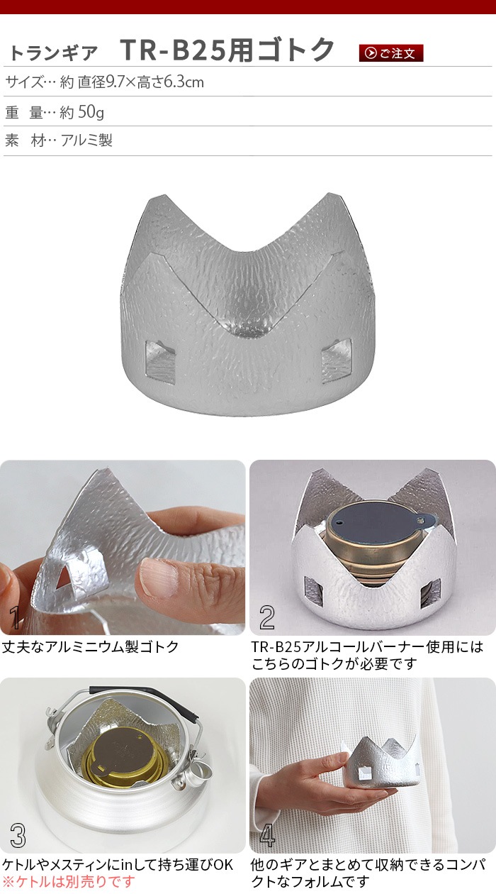 �ȥ�󥮥� B25�ѥ��ȥ� TRANGIA TR-281 B25���륳����С��ʡ���