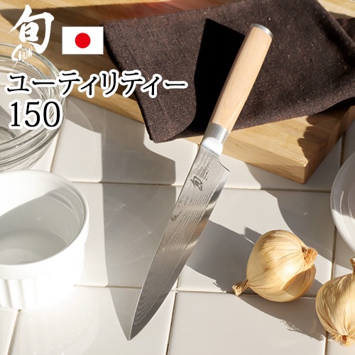 �� Classic White ���饷�å� �ۥ磻�� [������] �桼�ƥ���ƥ��� 150mm