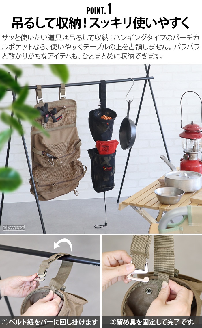 ���쥴�˥��󥭥��ѡ� �С�������ݥ��å� Oregonian Camper Vertical Pocket OCB-2210