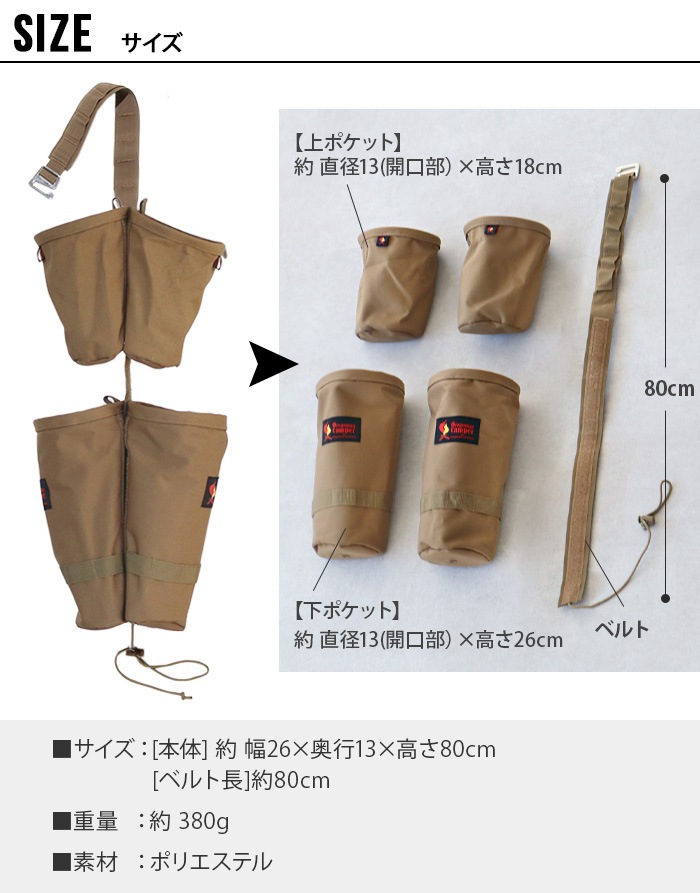 ���쥴�˥��󥭥��ѡ� �С�������ݥ��å� Oregonian Camper Vertical Pocket OCB-2210