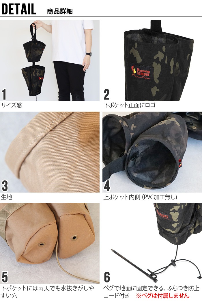 ���쥴�˥��󥭥��ѡ� �С�������ݥ��å� Oregonian Camper Vertical Pocket OCB-2210