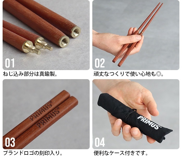 ץॹ ץե åץƥå PRIMUS CF P-C740970