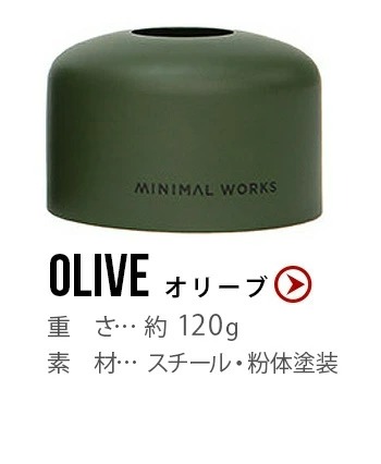 �ߥ˥ޥ����� ��������˥������ޥ��� [���꡼��] MINIMAL WORKS GAS CANISTER MASK 110g