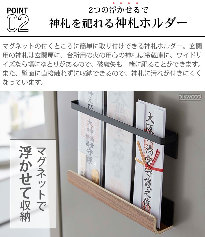 RIN �ޥ��ͥåȿ����ۥ���� ���󥰥� 6111 6112