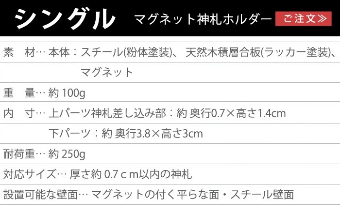 RIN �ޥ��ͥåȿ����ۥ���� ���󥰥� 6111 6112