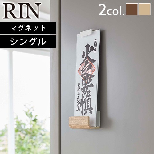 RIN �ޥ��ͥåȿ����ۥ���� ���󥰥� 6111 6112