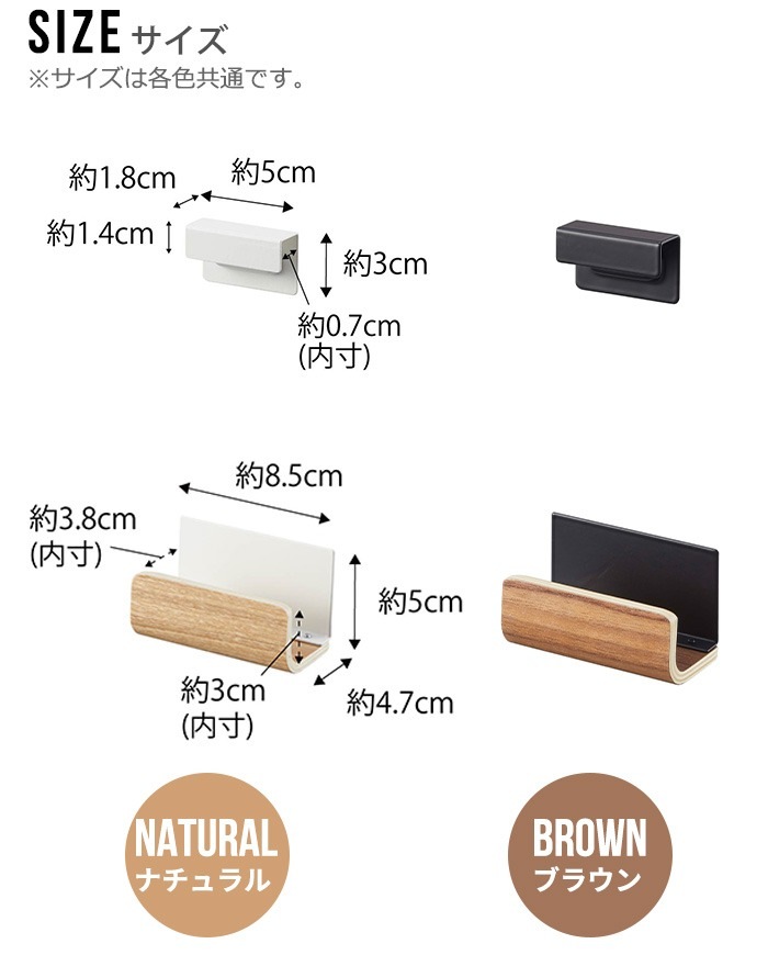 RIN �ޥ��ͥåȿ����ۥ���� ���󥰥� 6111 6112