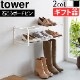 ����¶� ��� tower �Ф����ܡ������б��������륷�塼����å� 2�� 4504 4505