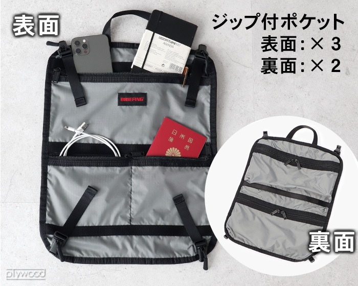 BRIEFING H-60F SD NEO BRA231C91