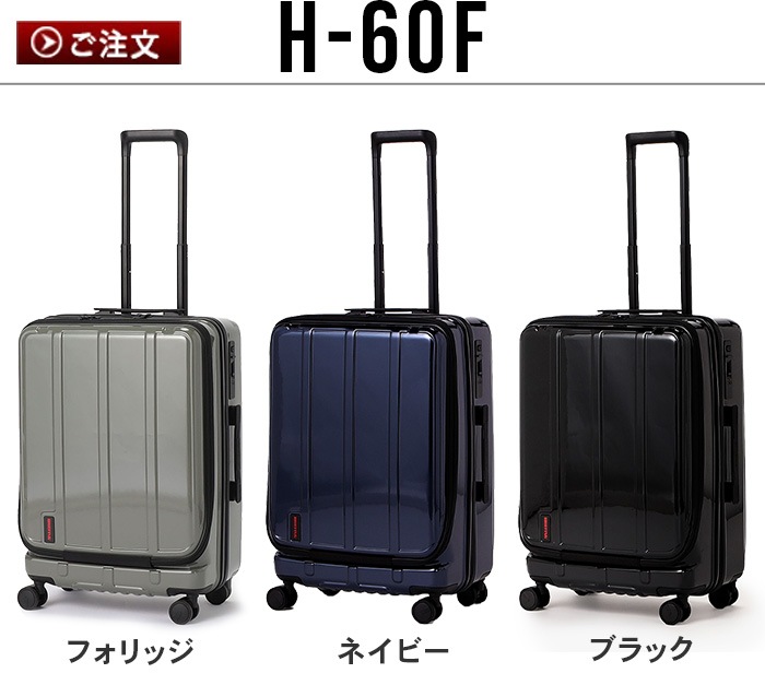 BRIEFING H-60F SD NEO BRA231C91