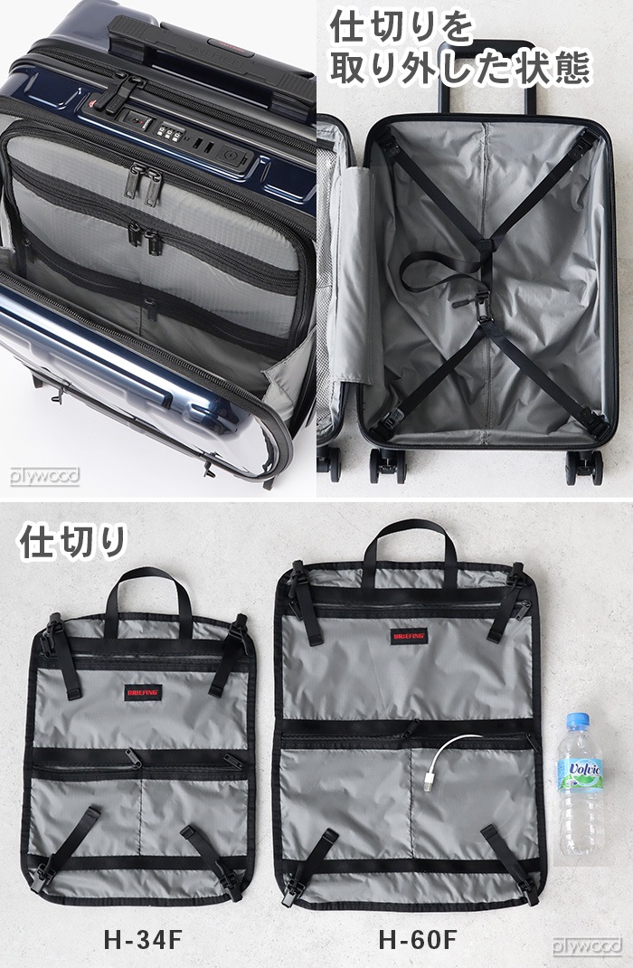 BRIEFING H-60F SD NEO BRA231C91