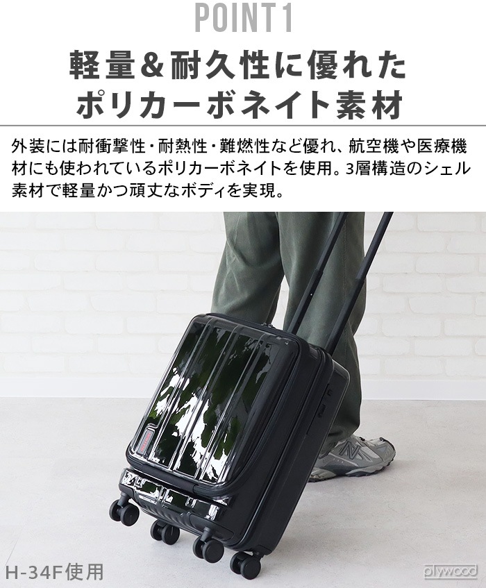 BRIEFING H-60F SD NEO BRA231C91