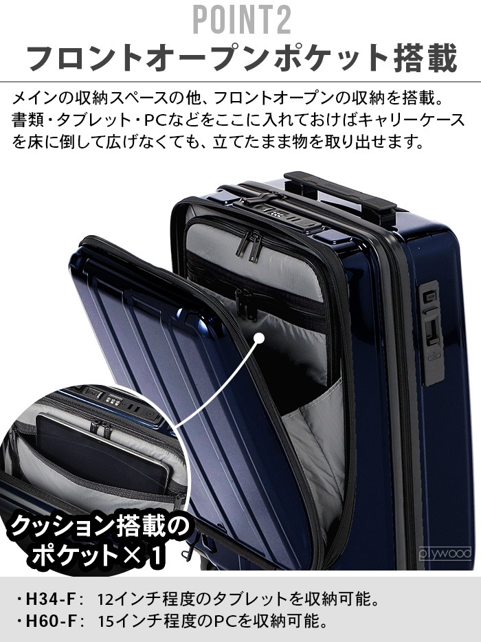 BRIEFING H-60F SD NEO BRA231C91