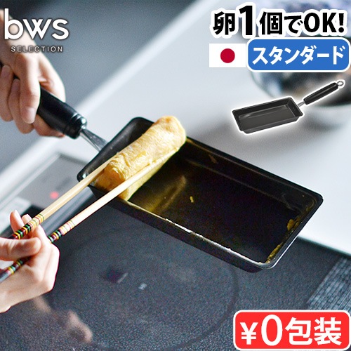 bws SELECTION ���ä�����餹 �񣱸Ĥ� Ŵ�ζ̻Ҿƴ� �����������