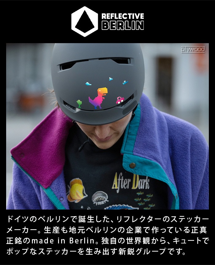 ե쥯ƥ ƥå ǥ磻 ꡼ Reflective Berlin REFLECTIVE DIY STICKIES