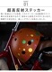ե쥯ƥ ƥå ǥ磻 ꡼ Reflective Berlin REFLECTIVE DIY STICKIES