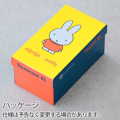 ZILVERSTAD ����С������å� Money box L [ZS-001]