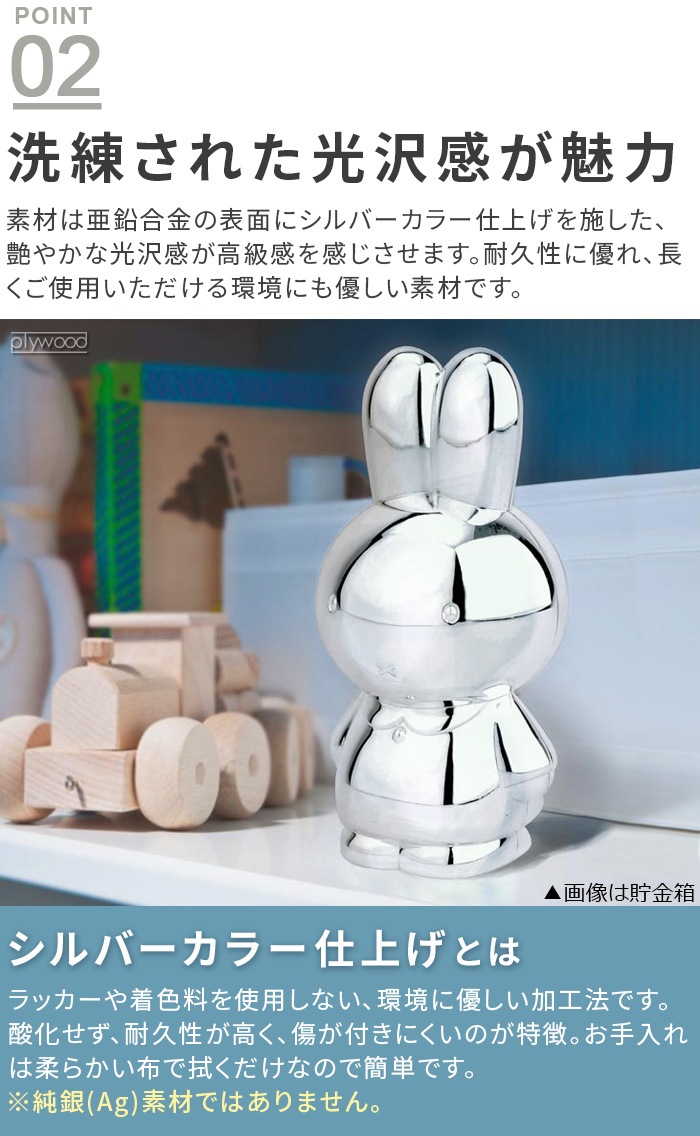 ZILVERSTAD ����С������å� Money box L [ZS-001]