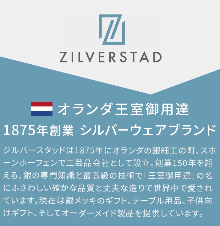 ZILVERSTAD ����С������å� Money box L [ZS-001]