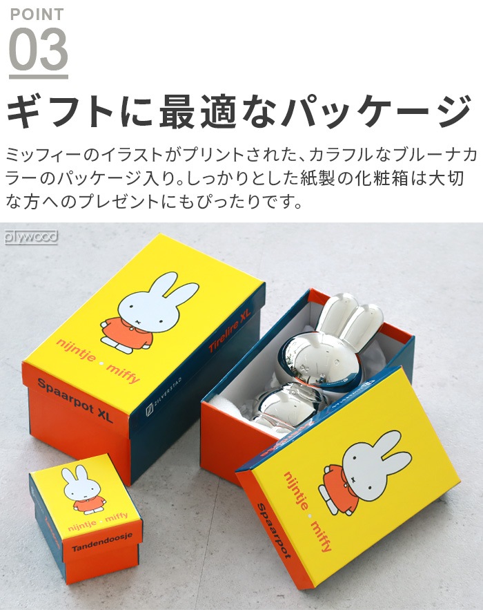 ZILVERSTAD ����С������å� Money box L [ZS-001]