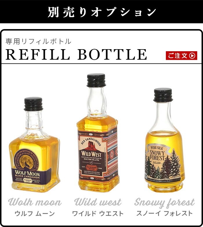 ȥ   å ǥե塼 ѥեܥȥ RS23-0658 DULTON on the rocks diffuser Refill bottle