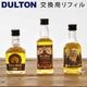 ȥ   å ǥե塼 ѥեܥȥ RS23-0658 DULTON on the rocks diffuser Refill bottle