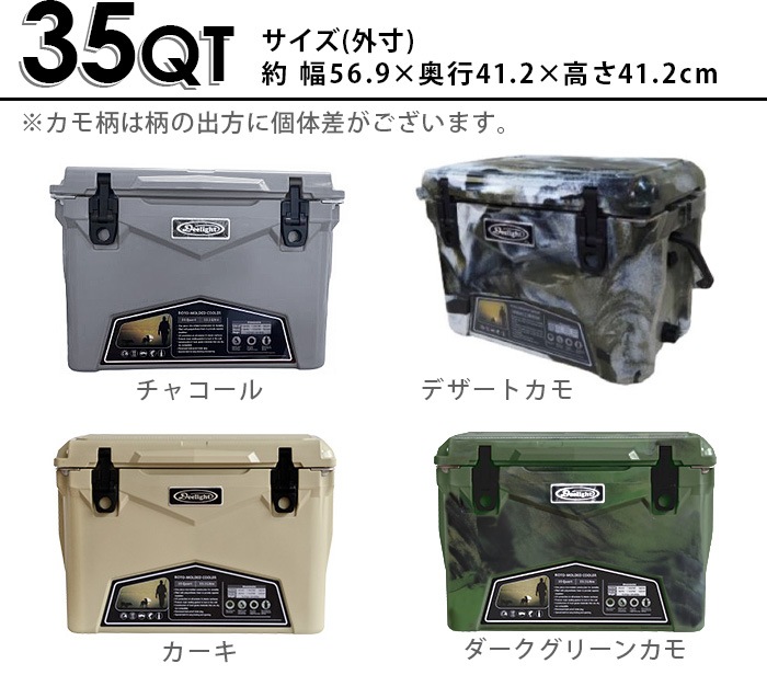 ���������� �����顼�ܥå��� Deelight Iceland Cooler Box ��35QT / 33.1L��
