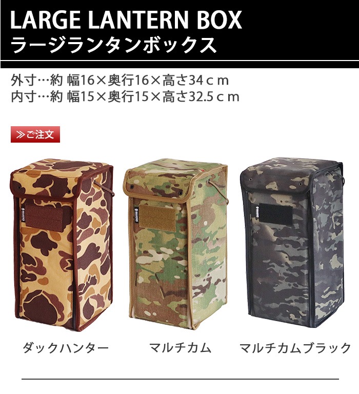 �Хꥹ�ƥ����� ��󥿥� �ܥå��� L������ BALLISTICS LANTERN BOX BSA-2010 �º�