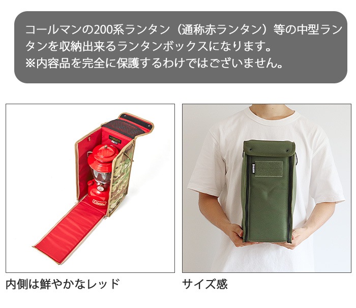 �Хꥹ�ƥ����� ��󥿥� �ܥå��� L������ BALLISTICS LANTERN BOX BSA-2010 �º�