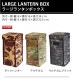 �Хꥹ�ƥ����� ��󥿥� �ܥå��� L������ BALLISTICS LANTERN BOX BSA-2010 �º�