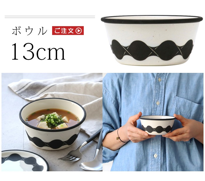�ޥ�ҥ� �� Takahiro Yasuda TAGAYA �ܥ��� [ 13cm ]