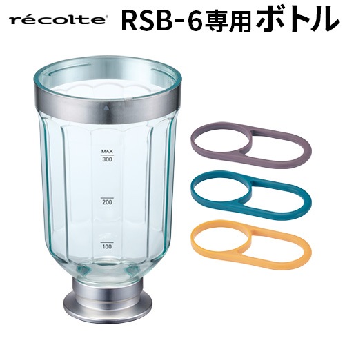 �쥳��� recolte �����ɥ쥹�����֥��������ѥܥȥ� RSB-6BT [���������]