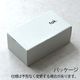 ���å� tak. gift box gohanwan/shiruwan ���եȥܥå��� 3�����å�