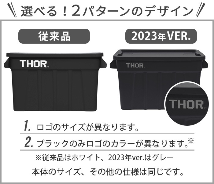 ���� �顼���ȡ��� THOR LARGE TOTE DC [75L]